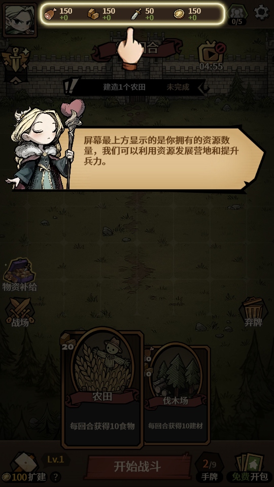 卡包荒野官方版