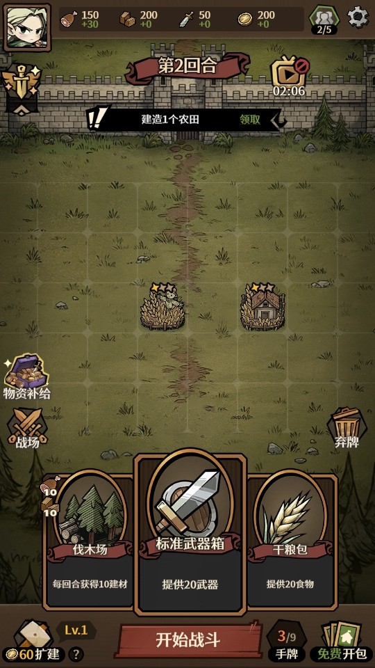 卡包荒野官方版