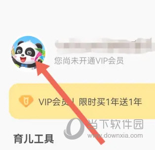 宝宝巴士2023年新版