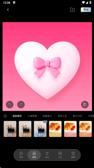 光卷手机版下载