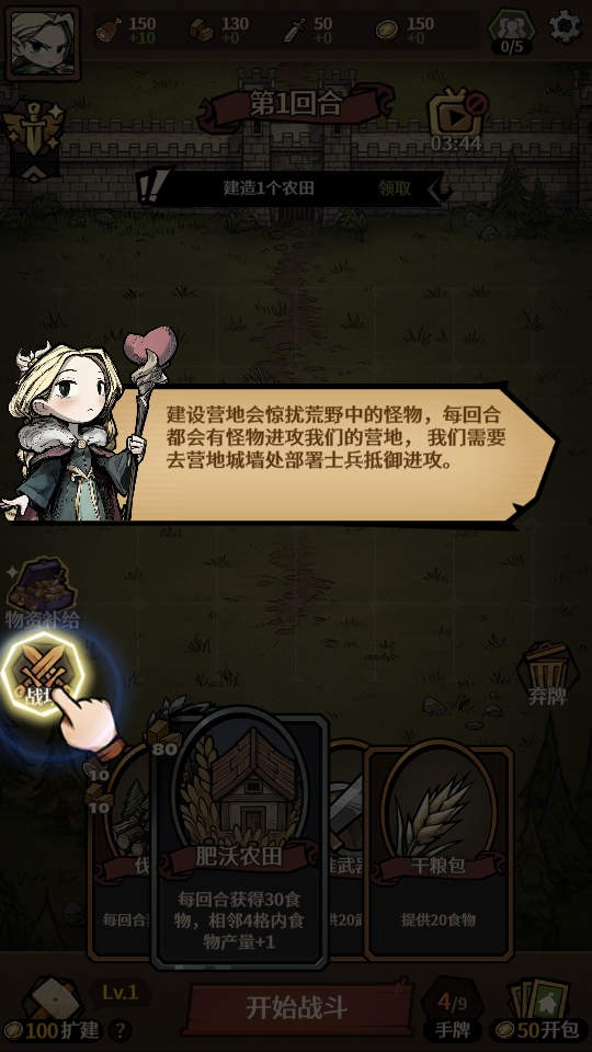 卡包荒野官方版