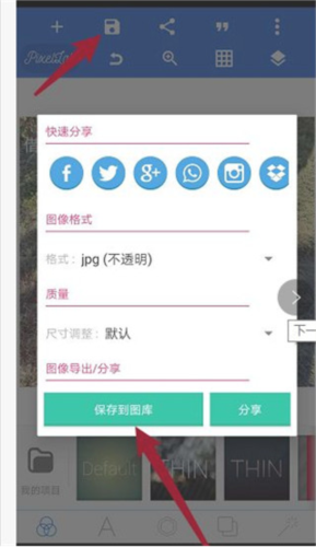 制作头像教程配图7