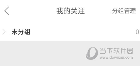 船讯网APP