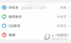平安好医生APP下载