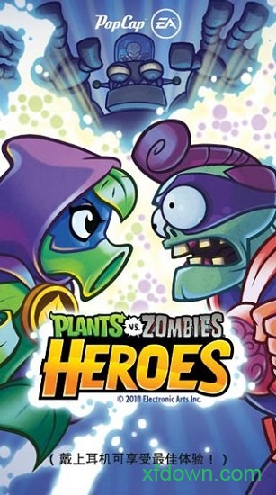 植物大战僵尸塔防版安卓下载