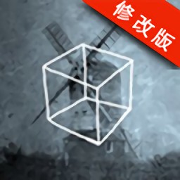 逃离方块风车游戏(Cube Escape The Mill)