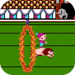 马戏团fc版(Circus)