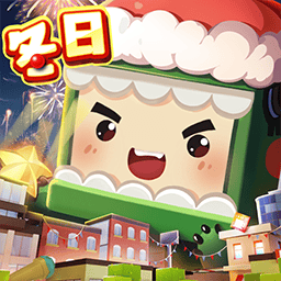 迷你世界0.12.1旧版本
