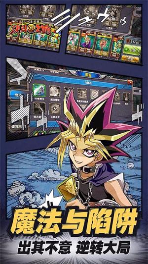 决斗之城华为客户端