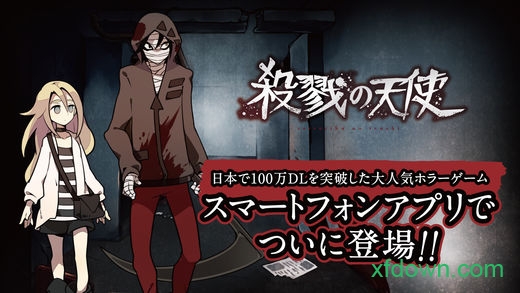 杀戮天使手机汉化版下载
