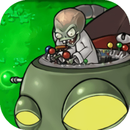 植物大战僵尸复仇模式内购版