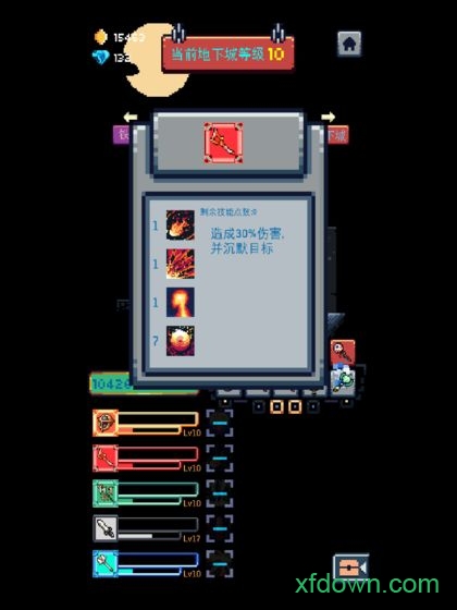 无尽地牢中文版手机游戏